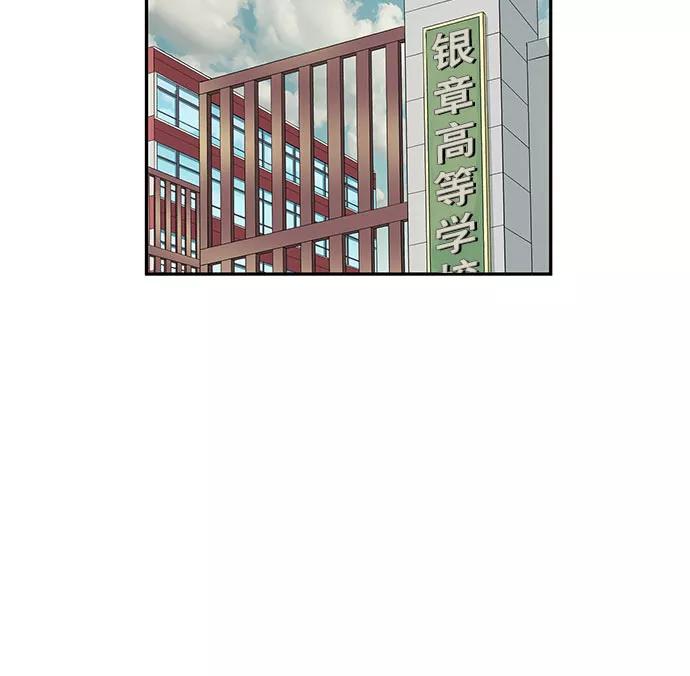《英雄联萌》第6话 第62页