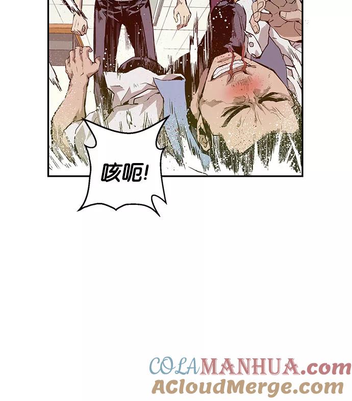 《英雄联萌》第6话 第169页
