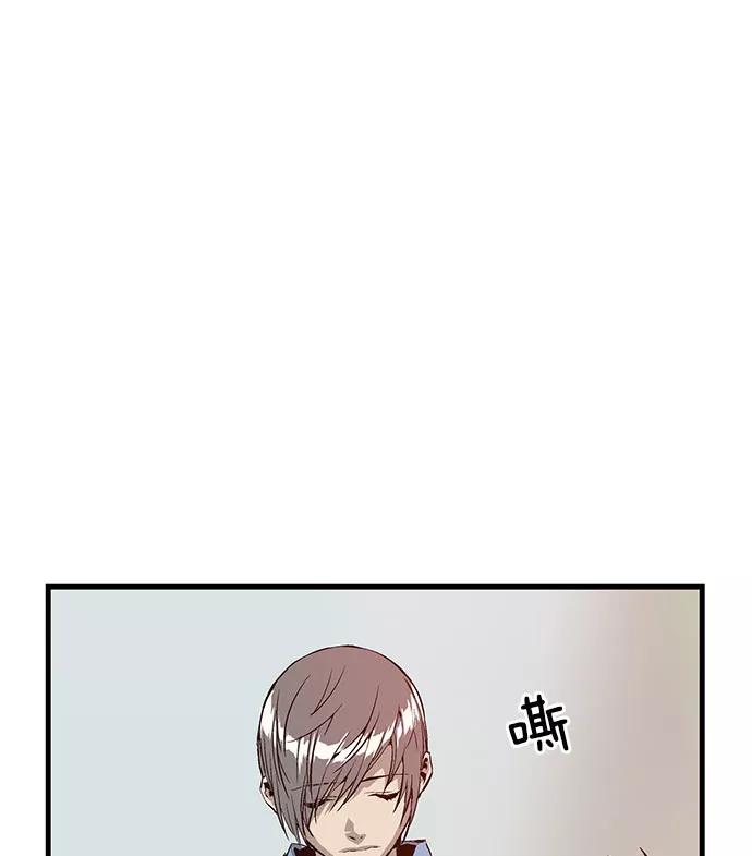 《英雄联萌》第6话 第19页