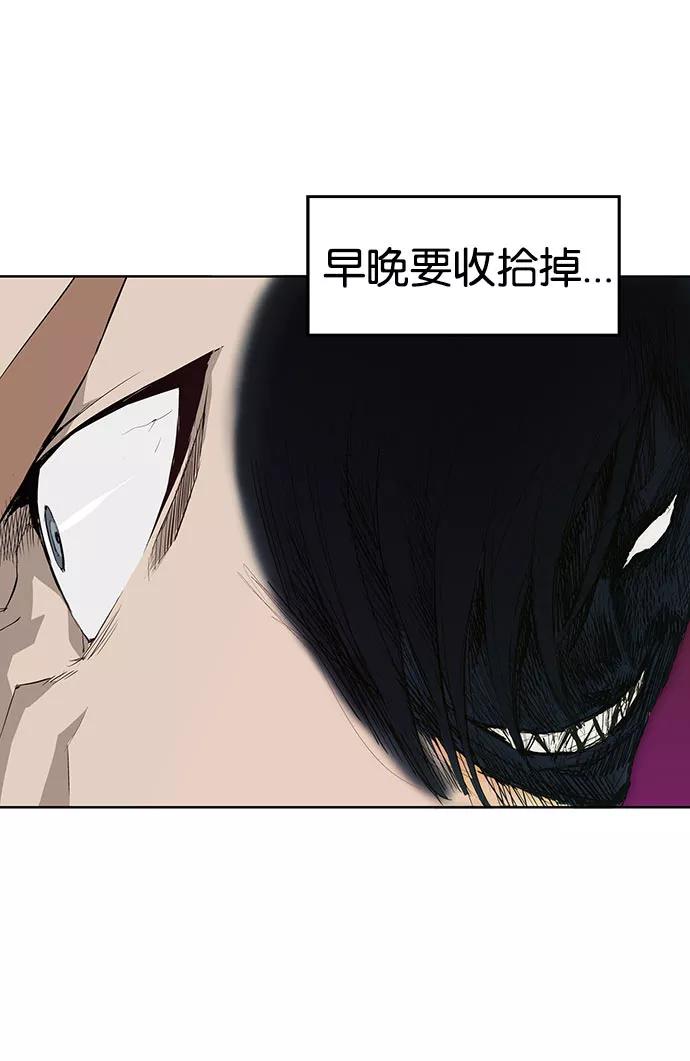 《英雄联萌》第6话 第15页