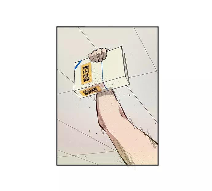 《英雄联萌》第6话 第176页