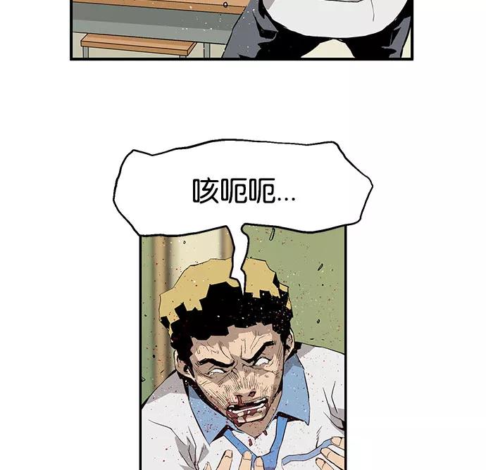 《英雄联萌》第6话 第156页