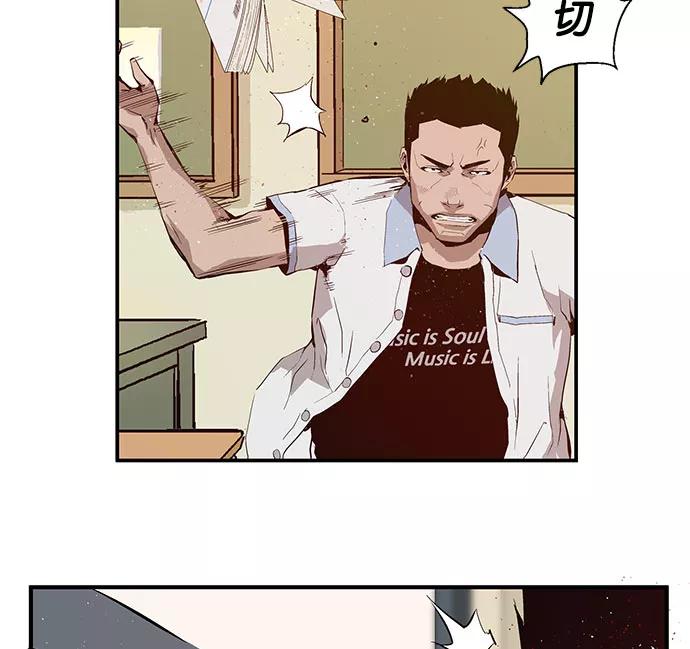 《英雄联萌》第6话 第164页