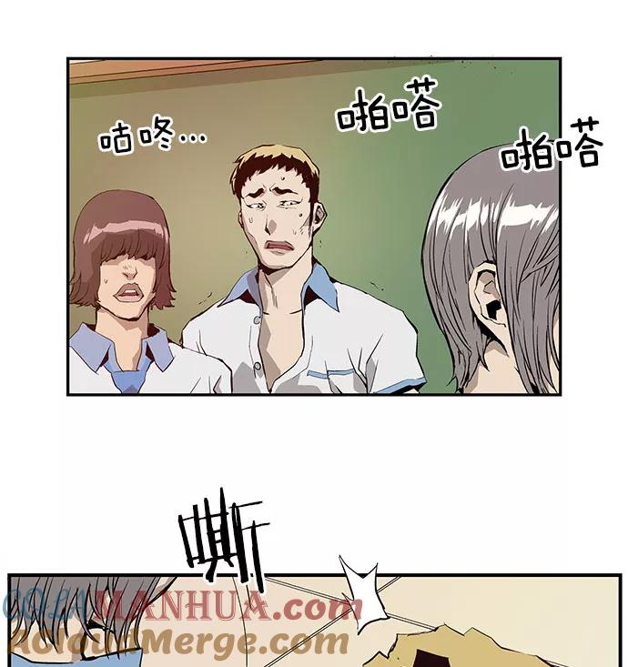 《英雄联萌》第6话 第173页