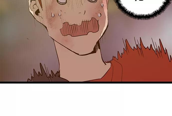 《英雄联萌》第60话 第30页