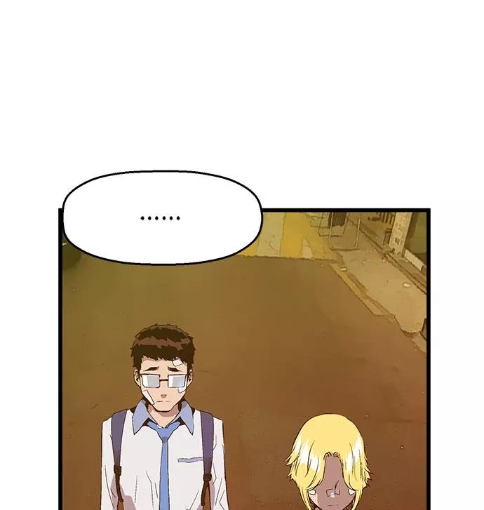 《英雄联萌》第60话 第60页