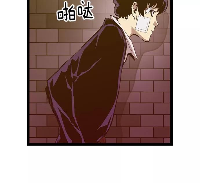 《英雄联萌》第60话 第99页