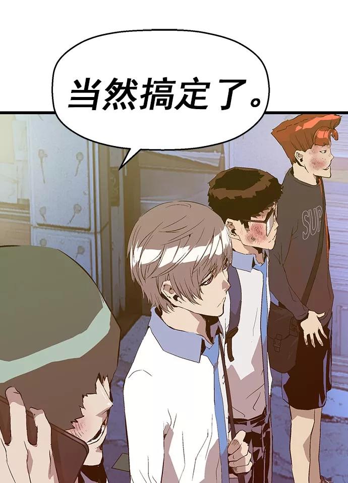 《英雄联萌》第60话 第6页