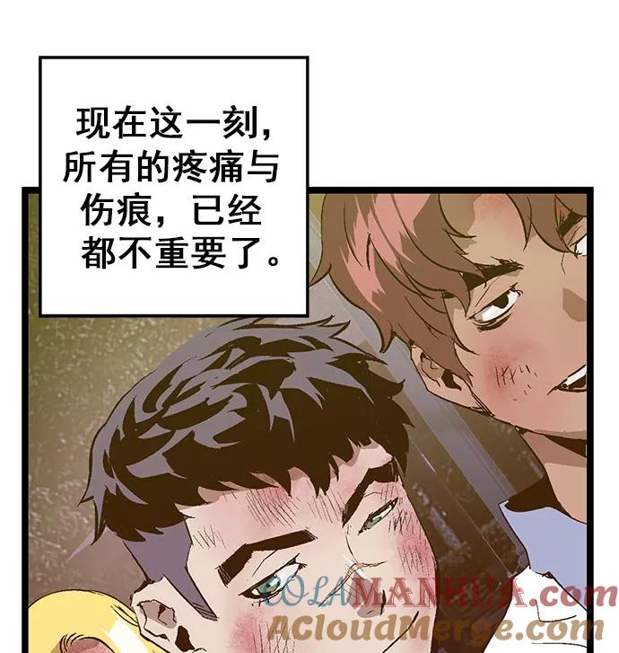 《英雄联萌》第60话 第25页