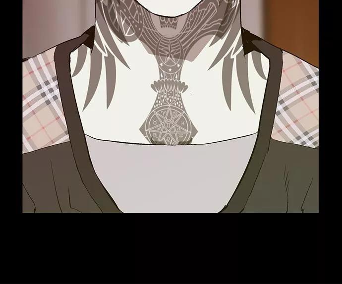 《英雄联萌》第60话 第87页