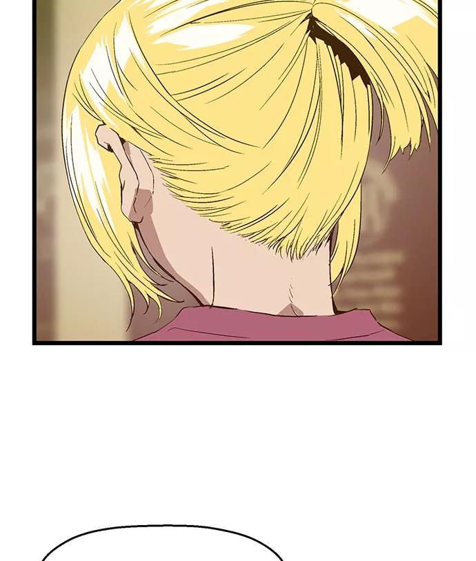 《英雄联萌》第60话 第56页