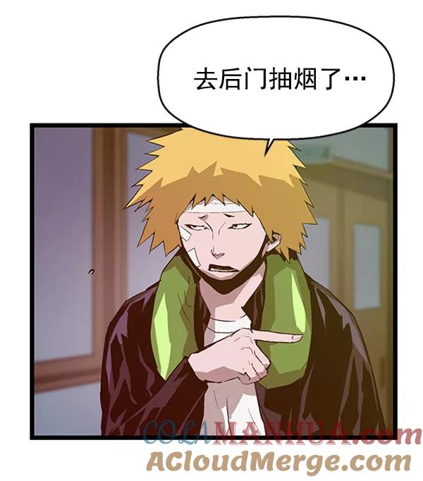 《英雄联萌》第61话 第41页