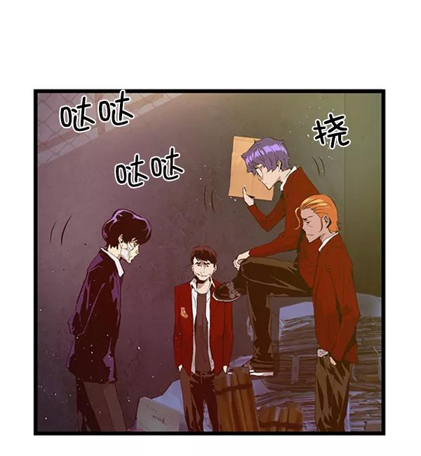 《英雄联萌》第61话 第64页