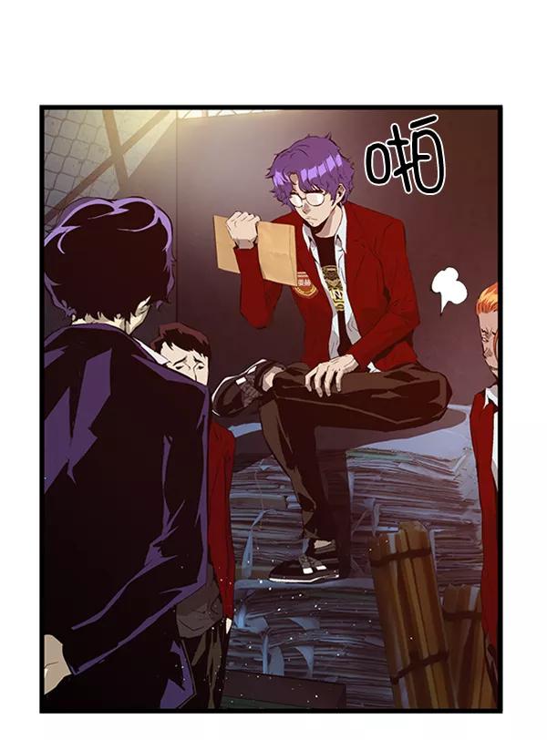 《英雄联萌》第61话 第56页