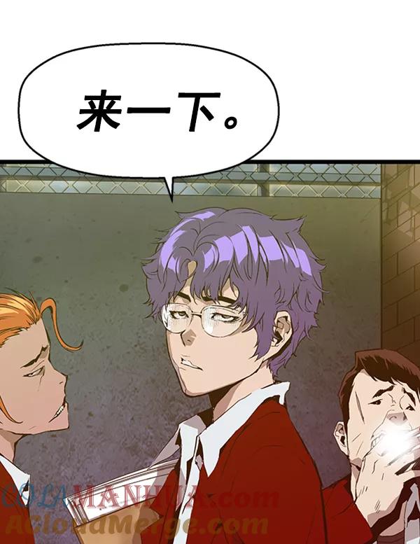 《英雄联萌》第61话 第49页