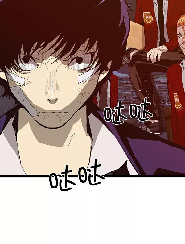 《英雄联萌》第61话 第96页