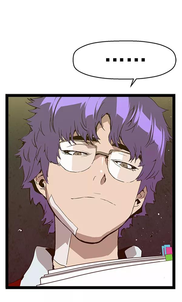 《英雄联萌》第61话 第87页