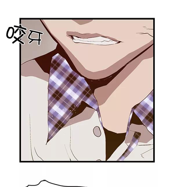 《英雄联萌》第62话 第26页