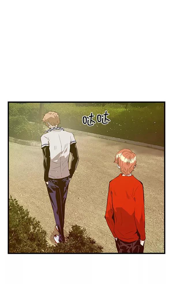 《英雄联萌》第62话 第60页