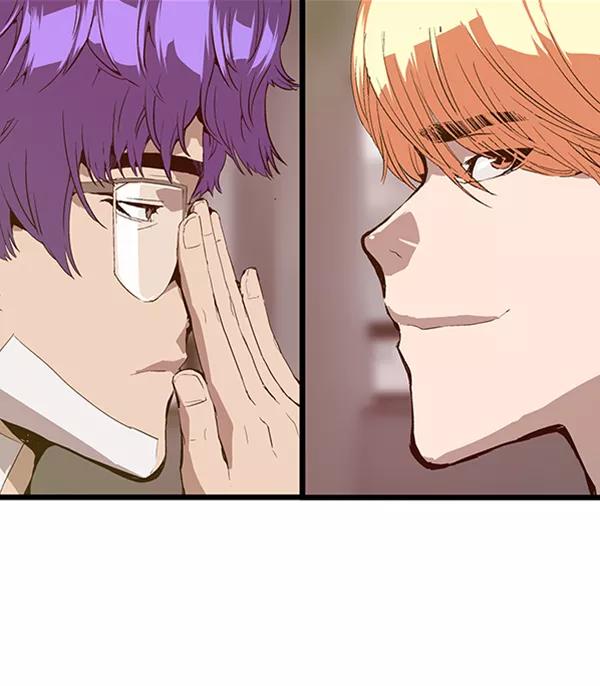 《英雄联萌》第62话 第3页