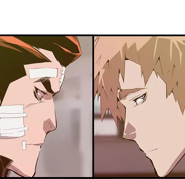 《英雄联萌》第62话 第2页