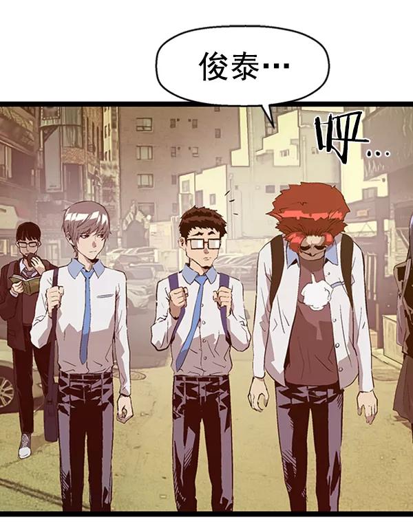 《英雄联萌》第63话 第27页