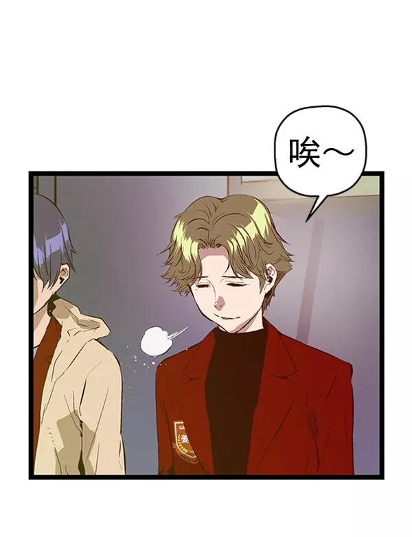 《英雄联萌》第63话 第100页