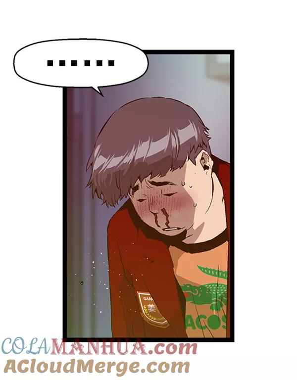 《英雄联萌》第63话 第93页