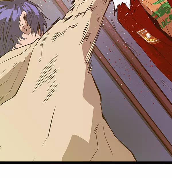 《英雄联萌》第63话 第79页