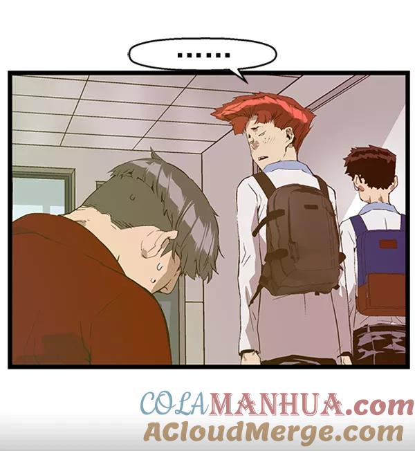 《英雄联萌》第63话 第57页