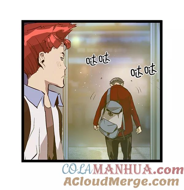 《英雄联萌》第63话 第105页