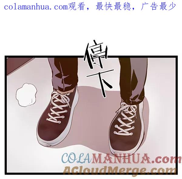 《英雄联萌》第63话 第1页