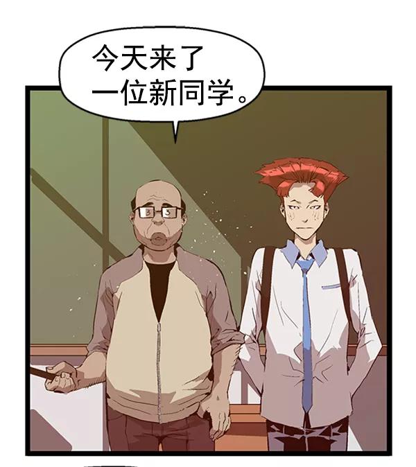 《英雄联萌》第63话 第7页