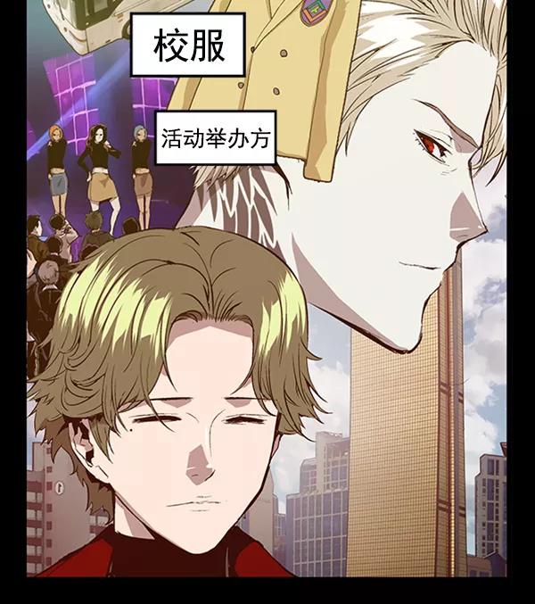 《英雄联萌》第64话 第53页