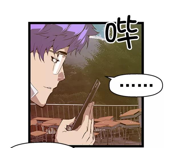 《英雄联萌》第64话 第48页