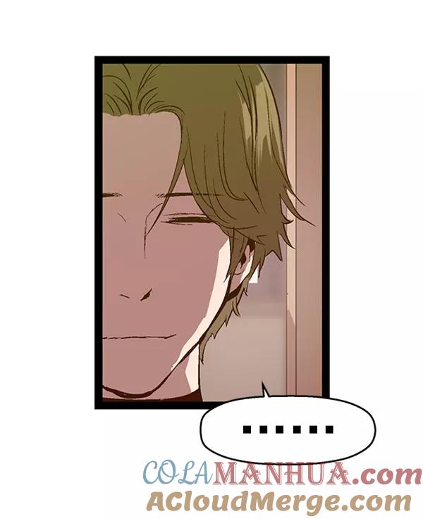 《英雄联萌》第64话 第16页