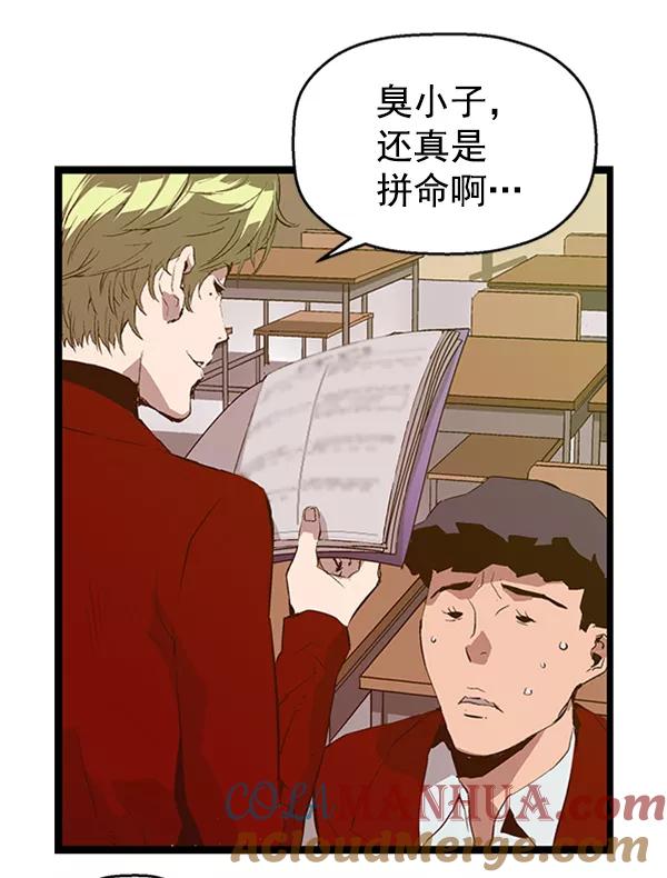 《英雄联萌》第64话 第19页