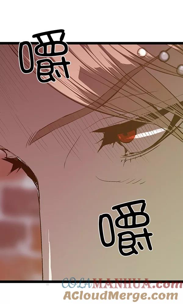 《英雄联萌》第64话 第79页