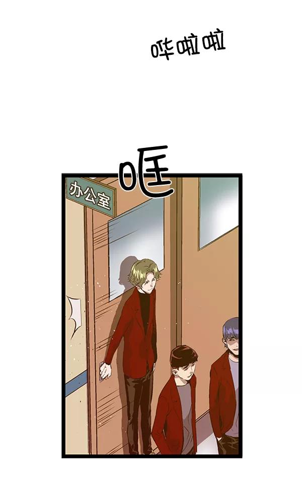 《英雄联萌》第64话 第9页