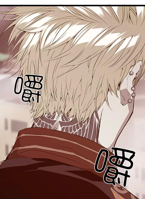 《英雄联萌》第64话 第87页