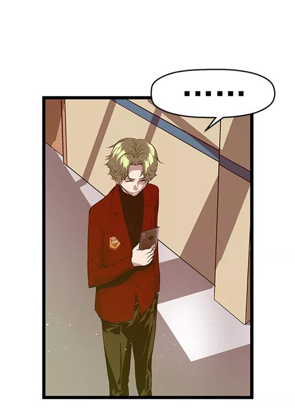 《英雄联萌》第64话 第51页
