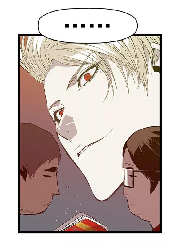 《英雄联萌》第64话 第38页