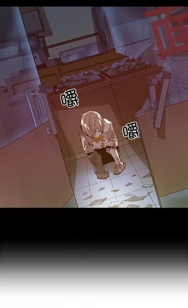 《英雄联萌》第64话 第78页