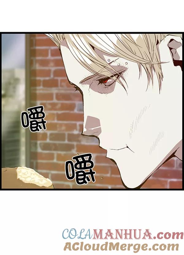 《英雄联萌》第64话 第73页