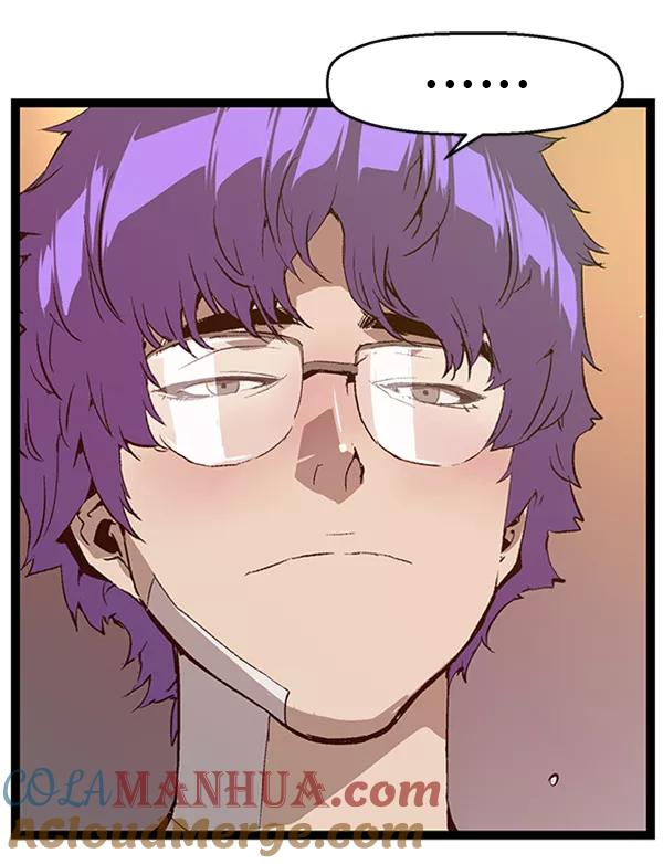 《英雄联萌》第65话 第7页