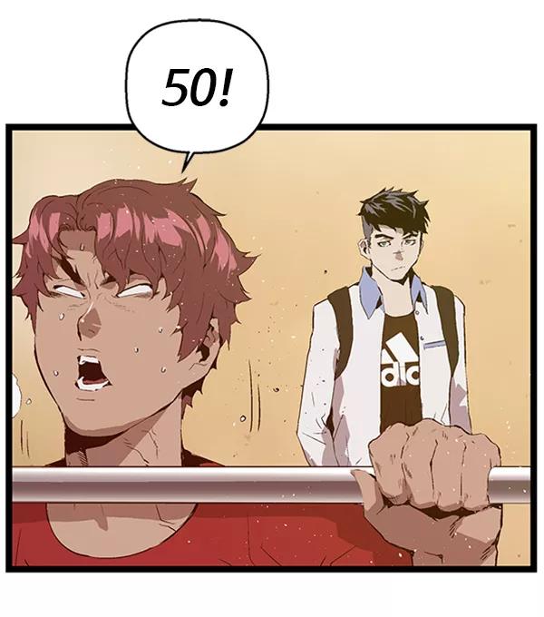 《英雄联萌》第65话 第71页