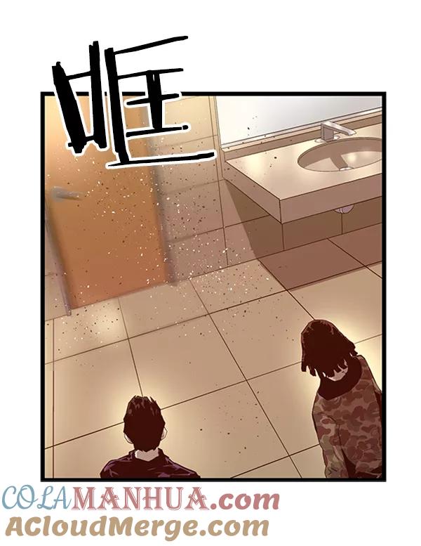 《英雄联萌》第65话 第46页