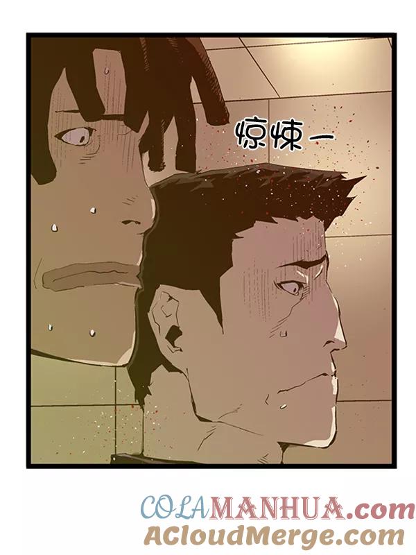 《英雄联萌》第65话 第37页
