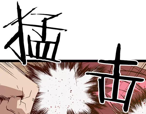 《英雄联萌》第65话 第29页