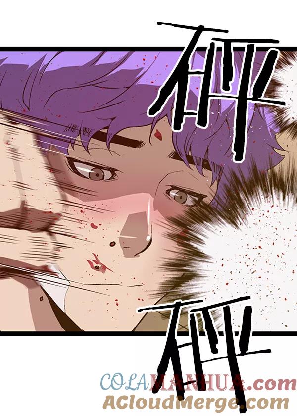 《英雄联萌》第65话 第34页